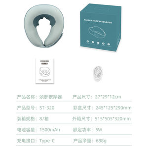 U Shaped Neck Massager With Heating Function USB Rechargeable For Car And Home Use Blue 250X125X290mm - Product Image 5