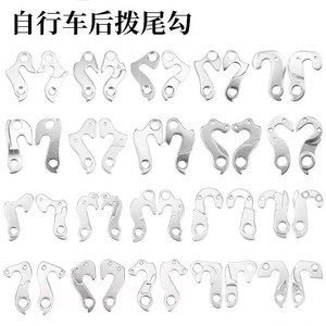 Support de dérailleur arrière en alliage pour vélo, installation facile, pour VTT, vélo de route et vélo pliant - Product Image 1
