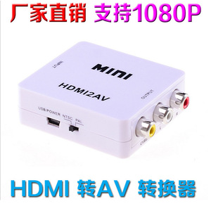 Mini Hdm2av Converter Hdmi To Av Adapter 1080p For Old Tv And <b>Set</b> <b>Top</b> <b>Box</b> - Product Image 5