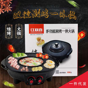 หม้อไฟฟ้าอเนกประสงค์ G808 พร้อมเตาปิ้งย่าง ควบคุมอุณหภูมิได้สองระดับ เคลือบสารกันติด PTFE ฝาแก้ว - Product Image 2