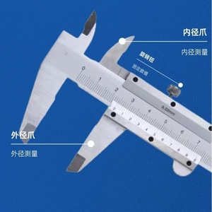 Calibrador Vernier de Shanghai Jiangren Machinery, 0-150 mm, Precisión de 0.02 mm, Herramienta de Medición de Acero Inoxidable - Product Image 2