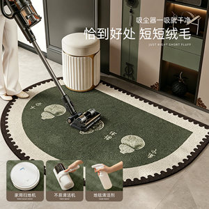 Retro Style Semi Circular Floor <b>Mat</b> Loop Velvet Non Slip Indoor Entryway Doormat Green Traditional Pattern Oval Shape - Product Image 1