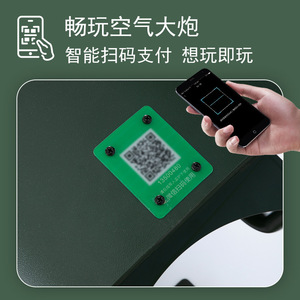 Cañón de Aire Limin, Equipo de Entretenimiento Compartido para Exteriores, Máquina de Humo para Escenarios con Escaneo de Código QR - Product Image 5