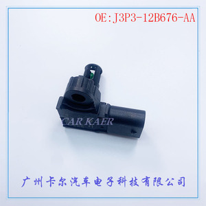 เซ็นเซอร์วัดแรงดันแลนด์โรเวอร์ J3P3-12B676-AA A2C17030000 สำหรับเปลี่ยนซ่อม - Product Image 5