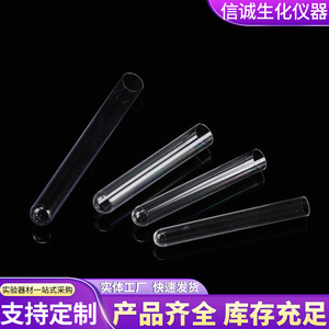 Tubes à essai en verre Xin Chen 15x150mm à fond plat et bord roulé en borosilicate de haute qualité avec graduations pour usage en laboratoire - Product Image 5