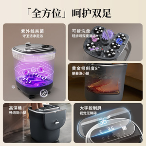 Bañera Eléctrica Automática para Pies con Masaje, Calentamiento y Temperatura Constante, para Uso Doméstico ZG-H9805S-D1 - Product Image 3