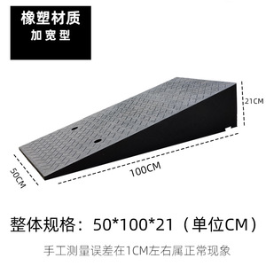 แผ่นยางกันลื่นสำหรับล้างรถ ใช้ในโรงรถหรือบ้าน พร้อมพื้นผิวกันลื่น - Product Image 4