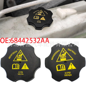 <b>Radiator</b> <b>Cap</b> 68249136AA For Dodge Chrysler Jeep Fiat Engine Coolant Pressure Relief 21 PSI 145 KPa - Product Image 5