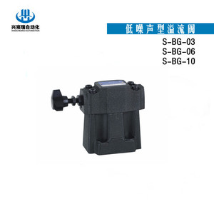 Válvula de Alivio de Bajo Ruido Sbg 03 R 06 R 10 L 10 R, Válvula Hidráulica de Desbordamiento Bidireccional para Aceite a Alta Presión - Product Image 5