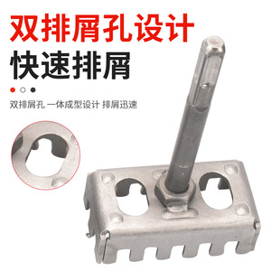 Perforateur de trous carrés pour plombier, outil de découpe pour boîte de jonction 86, perforateur spécial pour trous muraux, vente directe usine - Product Image 4