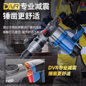 Marteau perforateur électrique Dongcheng 40J, qualité industrielle, pour perçage du béton, avec embrayage, prise européenne - Product Image 1
