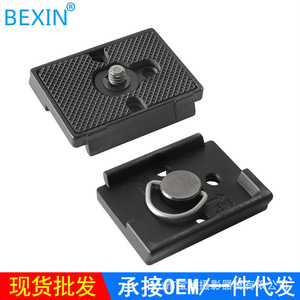 แผ่นยึดแบบปลดเร็ว Bexin พร้อมสกรู 1/4 นิ้ว และแผ่นกันลื่น สำหรับติดตั้งกล้องดิจิตอลกับขาตั้งกล้อง - Product Image 4