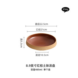 Bol à pâtes rustique <span class=keywords><strong>en</strong></span> porcelaine rouge écologique, vaisselle profonde 7,7/8,9 pouces, <span class=keywords><strong>plat</strong></span> <span class=keywords><strong>en</strong></span> céramique mat pour soupes et salades, idéal pour restaurants et événements. - Product Image 6
