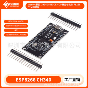 Module Wifi Wemos Esp8266 Ch340g, puce IoT, carte MCU 32M avec convertisseur série USB pour projets Arduino - Product Image 5
