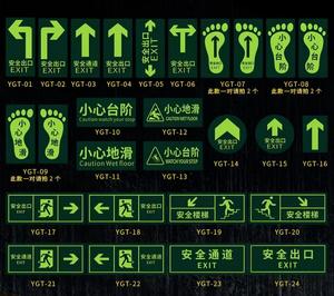 สติกเกอร์ป้ายทางออกฉุกเฉินเรืองแสงในที่มืดแบบกันน้ำ, ป้ายบอกทางหนีไฟแบบเรืองแสงสำหรับความปลอดภัยจากอัคคีภัย - Product Image 4