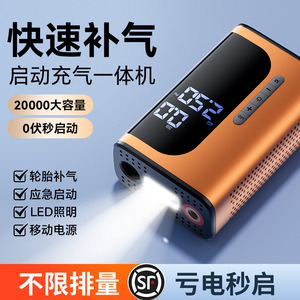 Car Jump Starter Air <b>Pump</b> Digital Display 12V Type C 220V 300A Peak Current Two Cylinders Emergency Use - Product Image 3