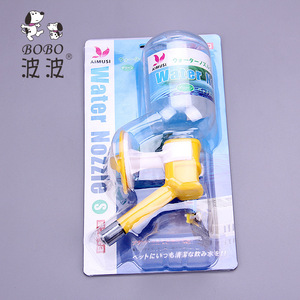 Pompe à eau portable Bobo 250 ml pour chiens, fournitures pour animaux de compagnie - Product Image 3