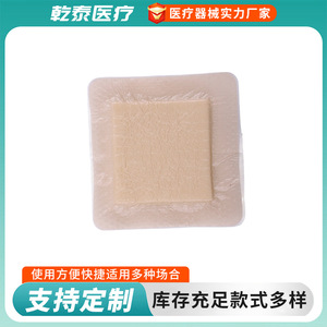 Exportation transfrontalière de pansements en mousse de silicone, stériles et emballés individuellement, plusieurs spécifications en stock, livraison directe - Product Image 5