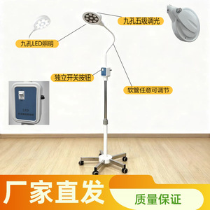 LED Floor Lamp DMK Adjustable Arm 60 SMD LED 90 CRI Home Examination Lighting - Product Image 2
