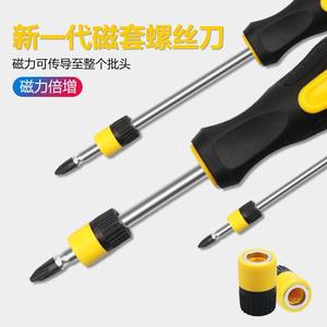 Jeu de tournevis multifonctionnel à long manche avec adaptateur de positionnement de bobine magnétique - Product Image 4