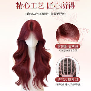 Perruque complète pour femmes, rouge framboise, cheveux longs ondulés bouclés avec frange latérale, ligne de cheveux naturelle, fibre Kanekalon - Product Image 5