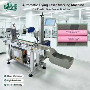 Máquina de Marcado Láser para la Industria de Papelería con Marco de Aleación, para Codificación Automática de Estuches de Bolígrafos y Grabado Profundo de Etiquetas GS1 Trust - Product Image 1