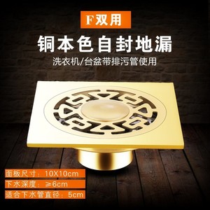 Dual-Purpose Floor Drain Square 84.5mm Anti-Corrosion Threaded Connection Bathroom Balcony Drain - Product Image 4