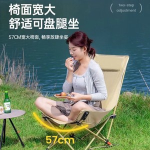 Silla Plegable de Camping Color Caqui, Tres Posiciones Ajustables, Reclinable, para Uso en Exteriores - Product Image 4