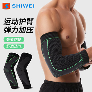 Shiwei Knitted Elastic Arm Sleeve Breathable Joint Protection For <b>Badminton</b> Adults Universal Size Black Green - Product Image 1