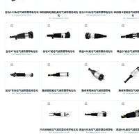 Pour Audi Q7, ensemble de suspension pneumatique arrière, amortisseur pneumatique arrière avec commande électrique