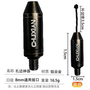 Soporte para caña de pescar Chuxian, aleación de aluminio, azul, talla única, para conector de soporte de caña - Product Image 2