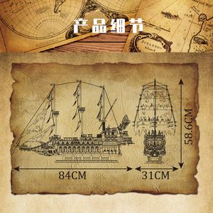 Niederländer n.º de Feiyue 13197 Versión Mejorada, Bloques de Construcción Clásicos de Alta Dificultad, Barco Pirata, Pieza de Colección, Réplica - Product Image 4