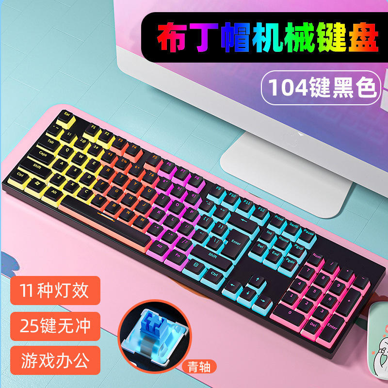 Ka102/104 Key/Pudding Cap/Black [Wired] Green Axis