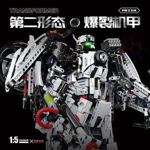 Transformable Motorcycle Mecha <b>Building</b> <b>Block</b> Set 60520 800+ Pieces for Boys Age 8-13 Years Educational Toy - Product Image 3