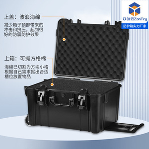 Boîte de protection mobile à grande capacité pour équipement photographique reflex, avec poignée de traction, triple protection et antichoc - Product Image 4