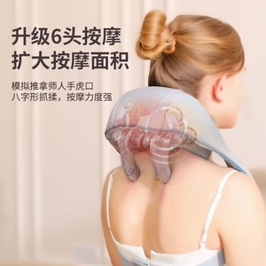 Neck Shoulder Massager With <b>Heating</b> And Kneading Function <b>USB</b> Rechargeable For Cervical Spine And Trapezius Muscle Relief - Product Image 2