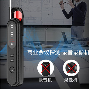 Infrared Detector T06 Camera Finder With Night Vision Magnetic Detection Anti Spy Cam Eavesdropping Scanner Full Band WiFi - Product Image 4