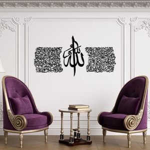 Ensemble de trois décorations murales en fonte, calligraphie islamique, signe du <span class=keywords><strong>Coran</strong></span>, Ayatul <span class=keywords><strong>Kursi</strong></span>, décorations murales du Ramadan pour le salon - Product Image 5