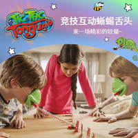 Jeu de société interactif parent-enfant de combat de cartes avec masque de lézard et jouet de bureau souffleur de langue de grenouille, vente en gros