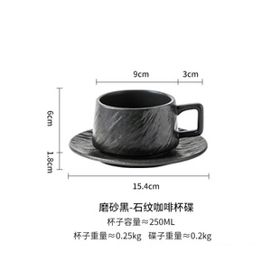 Vente en gros Tasse à cappuccino et soucoupe en céramique texturée noire et blanche givrée pour café - Product Image 6