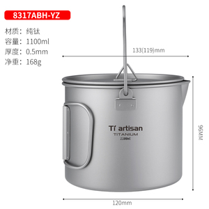 หม้อไทเทเนียมน้ำหนักเบาสำหรับตั้งแคมป์พร้อมที่จับพับได้900มล./1100มล./1600มล. หม้อหุงข้าวไทเทเนียมน้ำหนักเบา - Product Image 3