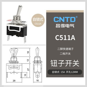 Interrupteur à bascule CNTD Changde C511A C5R11A 15A autobloquant bipolaire à deux broches et deux positions en plastique et métal, type SPDT - Product Image 4