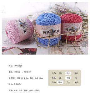 Grosir Eco Panjang Berwarna Benang Rajut Seni Crochet Katun Rajutan Tangan Renda Dicelup Benang - Product Image 3