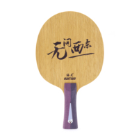 Lame de tennis de table à prix abordable, 7 plis, noyau Limba Kiri, fibre de carbone ZLC or noir, lame de ping-pong professionnelle offensive