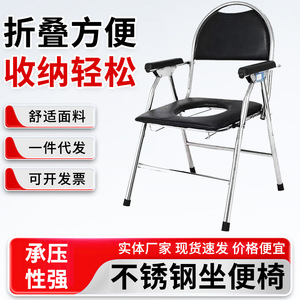 Chaise de toilette pliante Xinyuze avec seau antidérapant pour personnes âgées et femmes enceintes, idéale pour la douche - Product Image 4