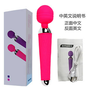 <span class=keywords><strong>10</strong></span> आवृत्ति शक्तिशाली छड़ी वाइब्रेटर यूएसबी रिचार्जेबल घूर्णन सिर जादू की छड़ी महिला महिला महिला मालिश के लिए - Product Image 6