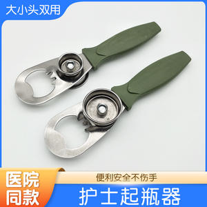 Abridor de botellas de acero inoxidable con mango verde para uso médico y tareas de apertura diarias - Product Image 2