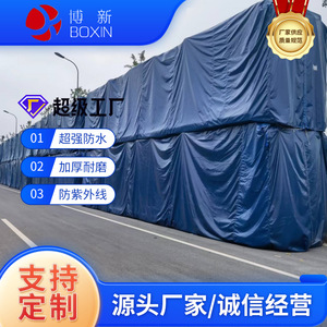 Boxin Pe Tarpaulin Blue Double Layer Waterproof Pool Cover Durable Sun Protection Outdoor Use - Product Image 5