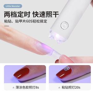 2025 Little Monster mini portátil de mano de secado rápido fototerapia lámpara caliente lámpara de uñas - Product Image 2