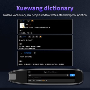 S65 OCR Translator Pen Escáner multilingüe para chino/Inglés/japonés/coreano - Product Image 5